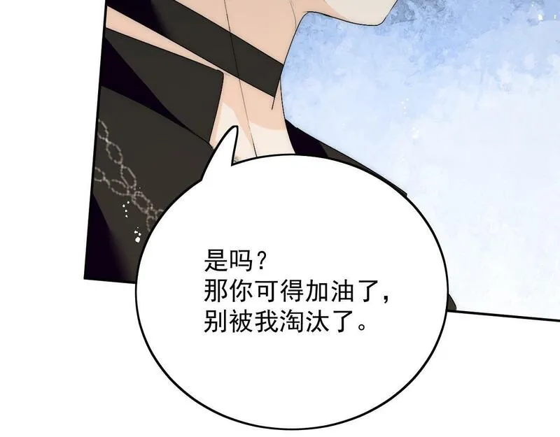 重生之后女主每天都在黑化漫画,第三十五话是谁践踏了我的善良51图