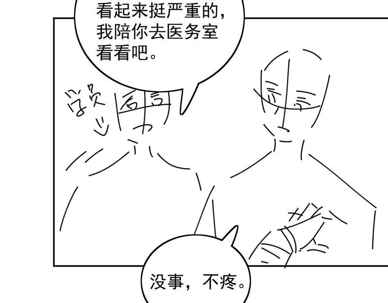 重生之后女主每天都在黑化漫画,第三十五话是谁践踏了我的善良63图