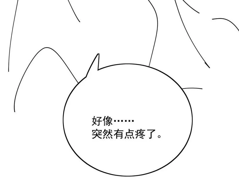 重生之后女主每天都在黑化漫画,第三十五话是谁践踏了我的善良67图