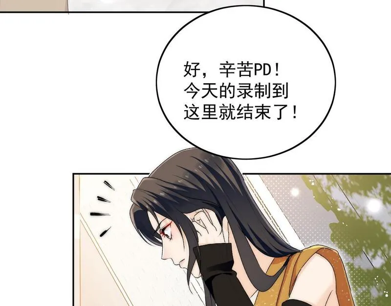 重生后女主每天都在黑化顾乔念漫画,第三十六话求你，放过我吧9图