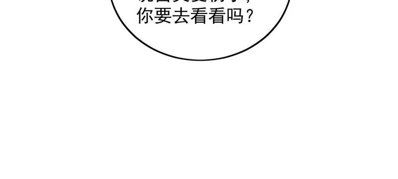 重生后女主每天都在黑化顾乔念漫画,第三十六话求你，放过我吧63图