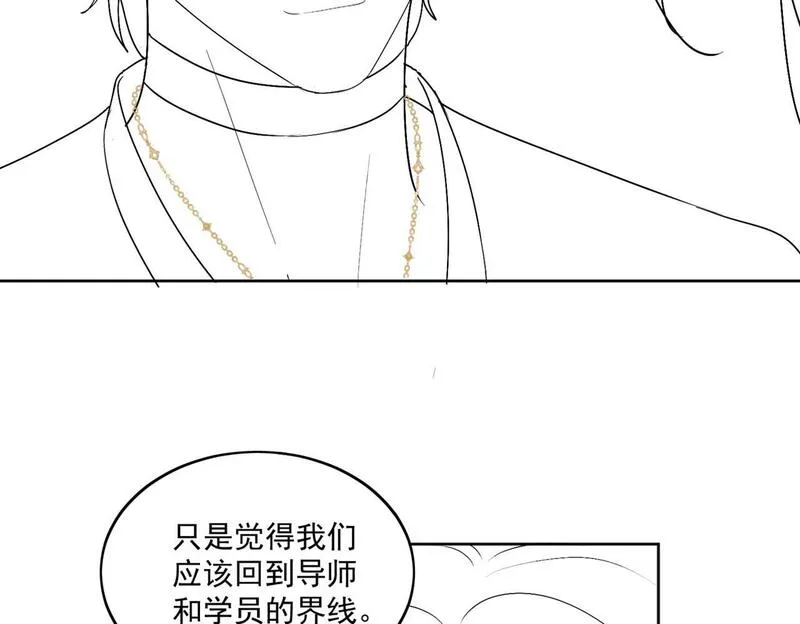 重生后女主每天都在黑化顾乔念漫画,第三十六话求你，放过我吧84图