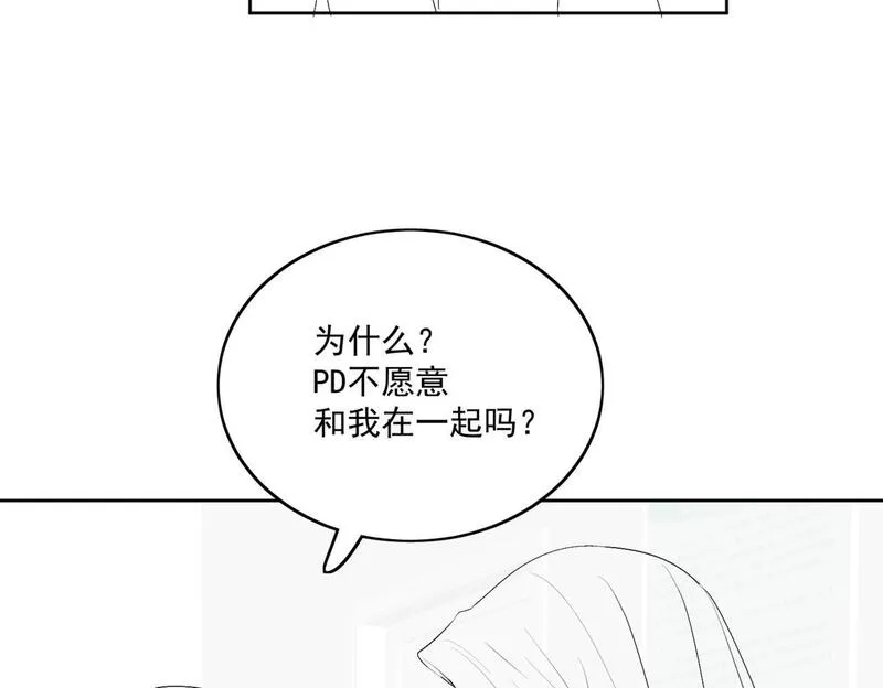 重生后女主每天都在黑化顾乔念漫画,第三十六话求你，放过我吧86图