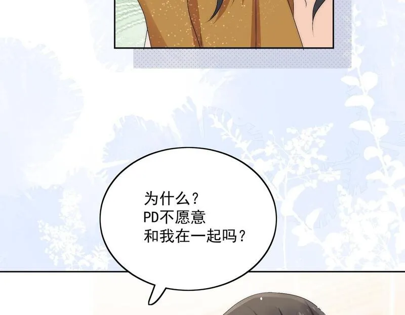 重生之女主每天都在黑化漫画,第三十七话不如姐姐包养我吧50图