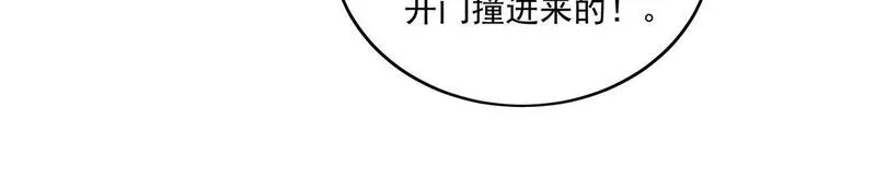 重生之女主每天都在黑化漫画,第三十七话不如姐姐包养我吧13图