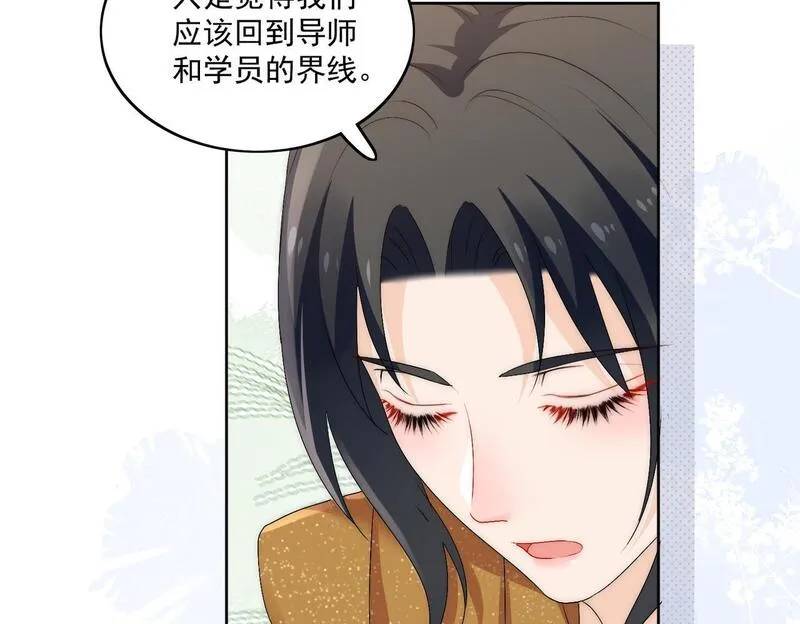 重生之女主每天都在黑化漫画,第三十七话不如姐姐包养我吧49图