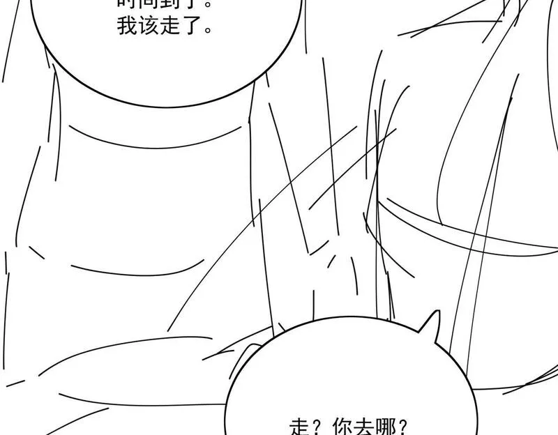 重生之后女主每天都在黑化漫画,第三十八话小奶狗的双重面孔71图