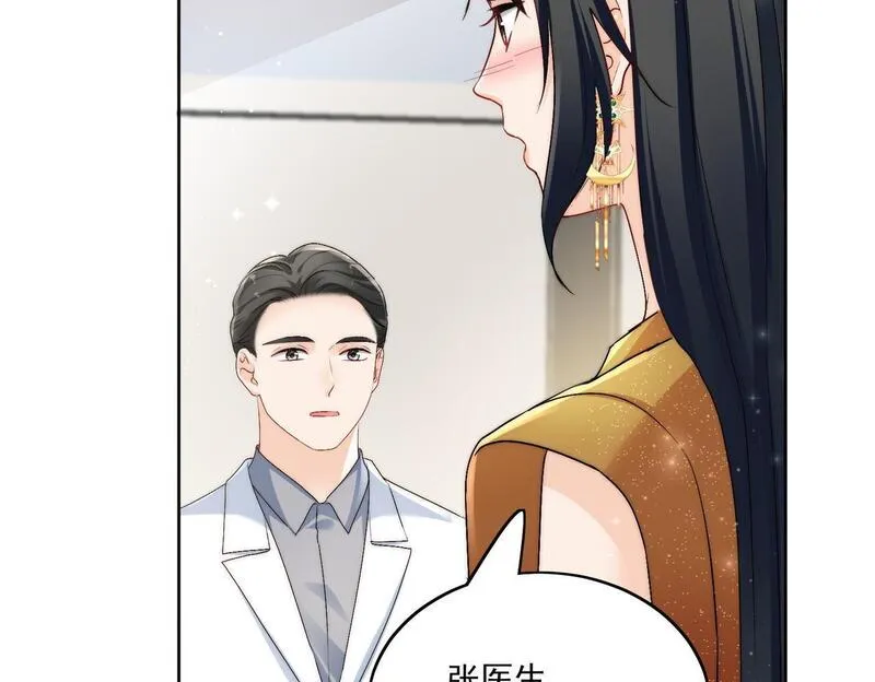 重生之后女主每天都在黑化漫画,第三十八话小奶狗的双重面孔32图