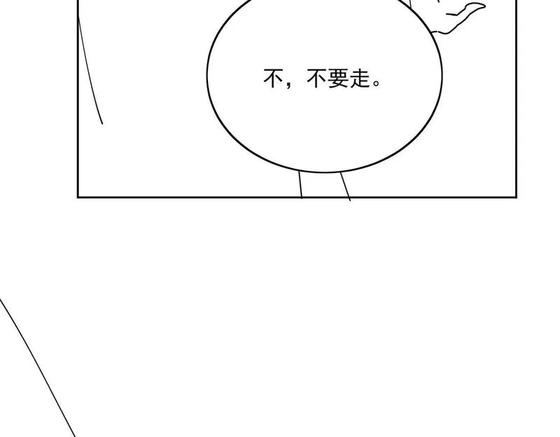 重生之后女主每天都在黑化漫画,第三十八话小奶狗的双重面孔74图