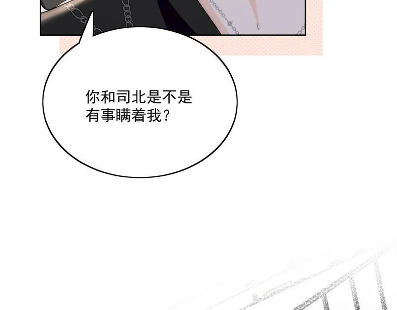 重生后女主每天都在黑化顾乔念漫画,第三十九话什么？她们有不正当关系？49图