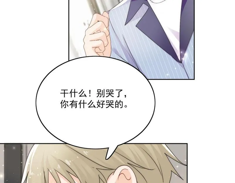 重生后女主每天都在黑化顾乔念漫画,第三十九话什么？她们有不正当关系？21图