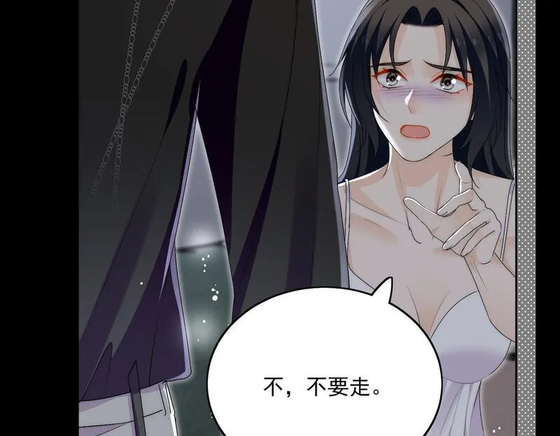 重生后女主每天都在黑化顾乔念漫画,第三十九话什么？她们有不正当关系？62图