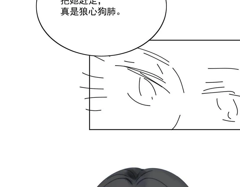 重生后女主每天都在黑化顾乔念漫画,第三十九话什么？她们有不正当关系？70图