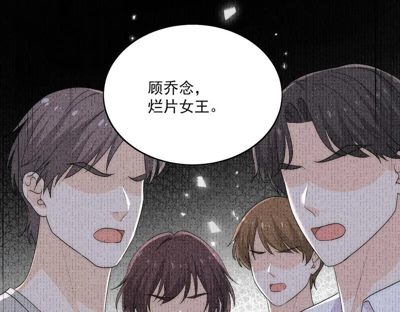 重生之后女主每天都在黑化漫画,第四十话小三可是不好当呐41图