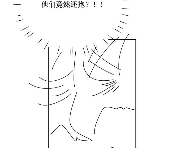 重生之后女主每天都在黑化漫画,第四十话小三可是不好当呐72图