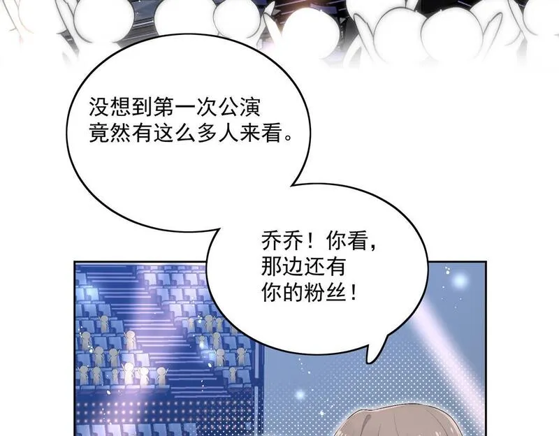 重生之后女主每天都在黑化漫画,第四十话小三可是不好当呐38图