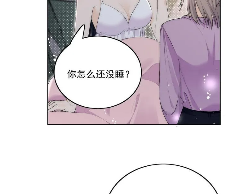 重生之后女主每天都在黑化漫画,第四十话小三可是不好当呐28图