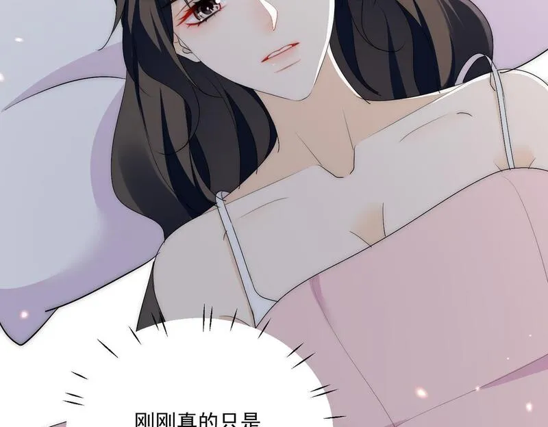 重生之后女主每天都在黑化漫画,第四十话小三可是不好当呐33图