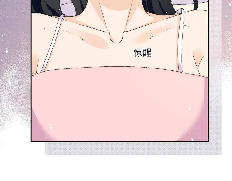 重生之后女主每天都在黑化漫画,第四十话小三可是不好当呐14图