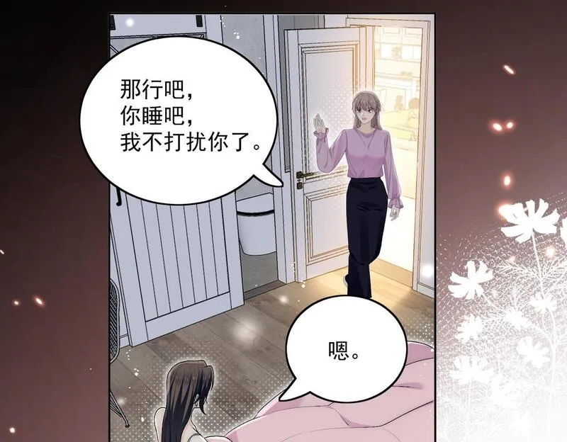 重生之后女主每天都在黑化漫画,第四十话小三可是不好当呐31图