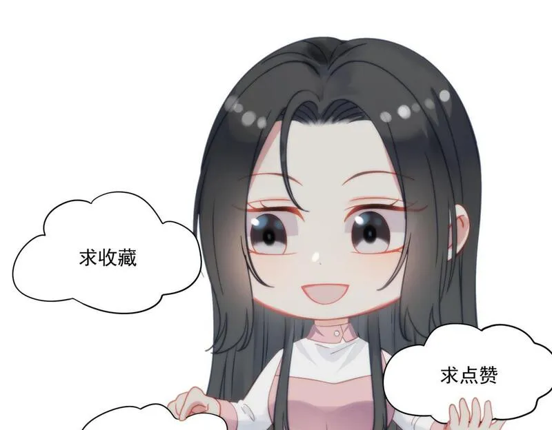 女主重生后每天都在黑化吻戏漫画,第四十二话奶狗又英雄救美啦59图