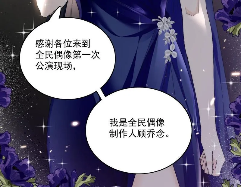 女主重生后每天都在黑化吻戏漫画,第四十二话奶狗又英雄救美啦44图