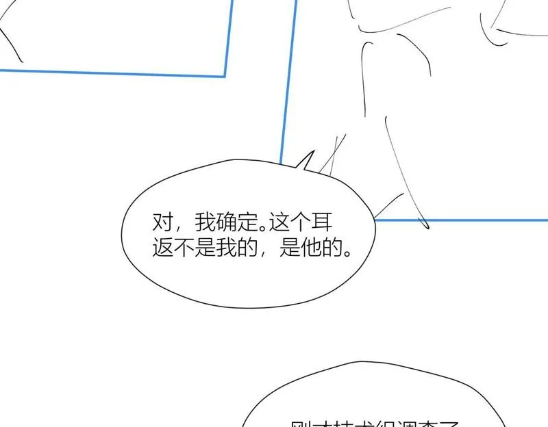 重生后女主每天都在黑化顾乔念漫画,第四十三话绿茶又开始作妖了69图