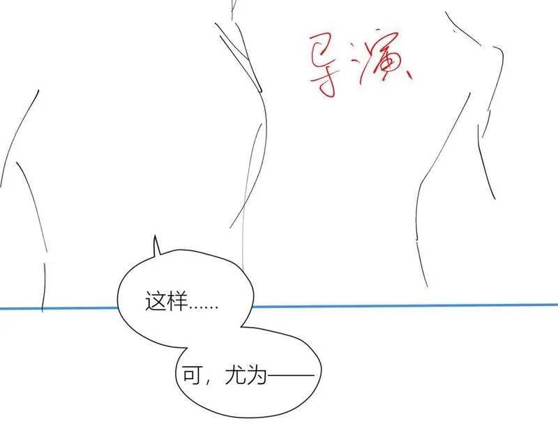 重生后女主每天都在黑化顾乔念漫画,第四十三话绿茶又开始作妖了71图