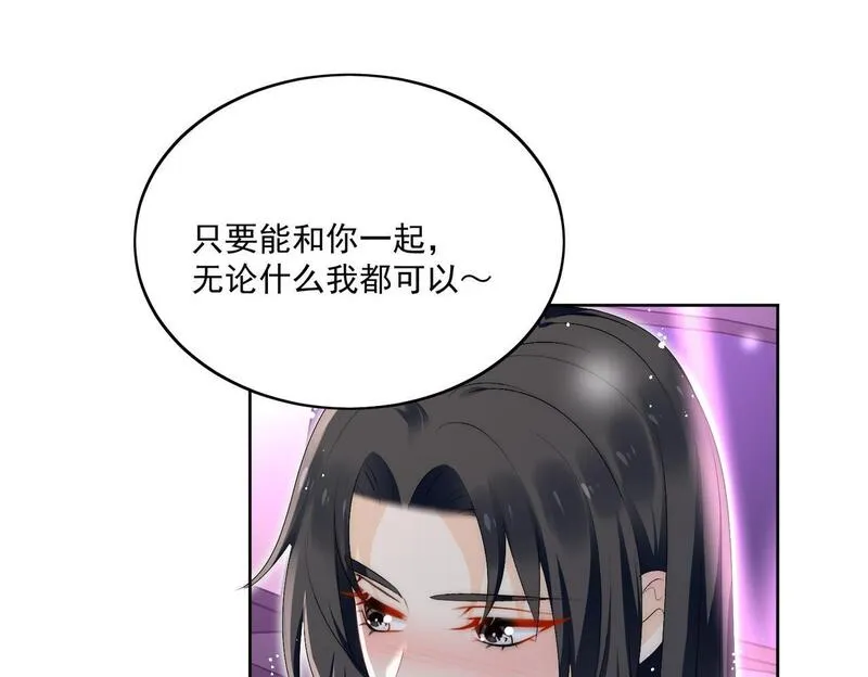 重生后女主每天都在黑化顾乔念漫画,第四十三话绿茶又开始作妖了21图