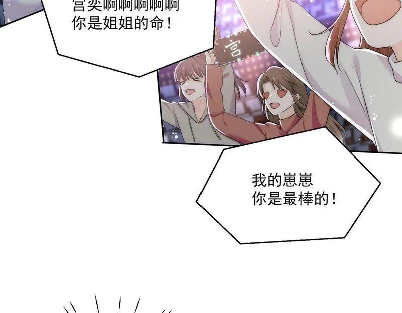 重生后女主每天都在黑化顾乔念漫画,第四十三话绿茶又开始作妖了10图