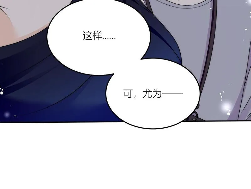 女主重生和死对头在一起的小说漫画,第四十四话护奶狗的姐姐泰酷辣22图