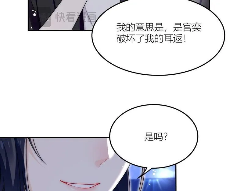 女主重生和死对头在一起的小说漫画,第四十四话护奶狗的姐姐泰酷辣25图