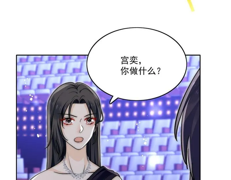 女主重生和死对头在一起的小说漫画,第四十四话护奶狗的姐姐泰酷辣4图