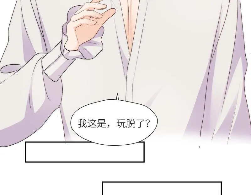 女主重生和死对头在一起的小说漫画,第四十六话乔念落水，宫奕相救11图