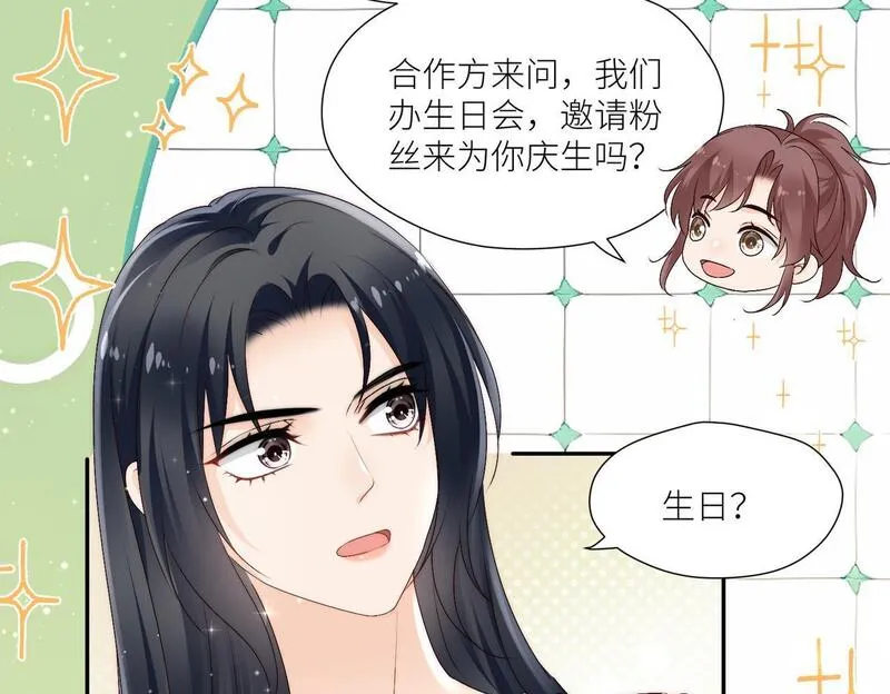 女主重生和死对头在一起的小说漫画,第四十六话乔念落水，宫奕相救15图