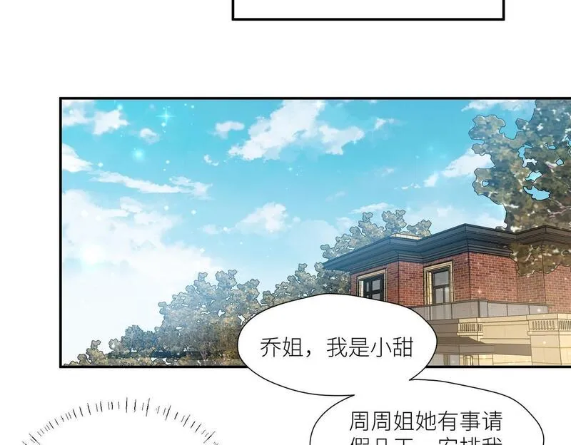 女主重生和死对头在一起的小说漫画,第四十六话乔念落水，宫奕相救12图