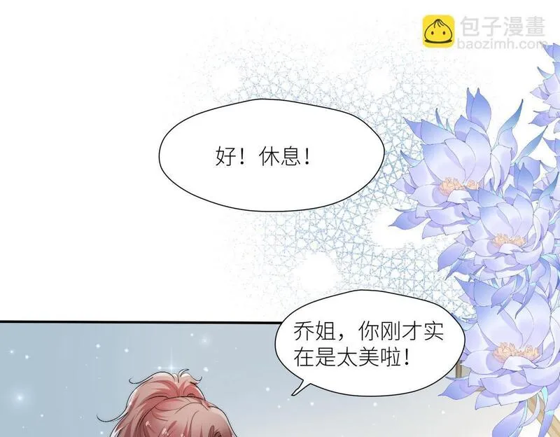 女主重生和死对头在一起的小说漫画,第四十六话乔念落水，宫奕相救40图