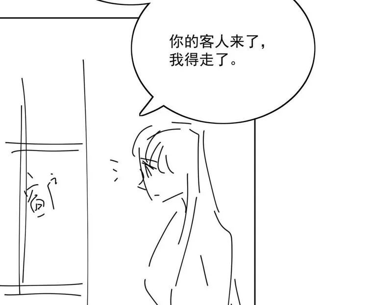 女主重生和死对头在一起的小说漫画,第四十七话你怎么知道我不是恶魔87图