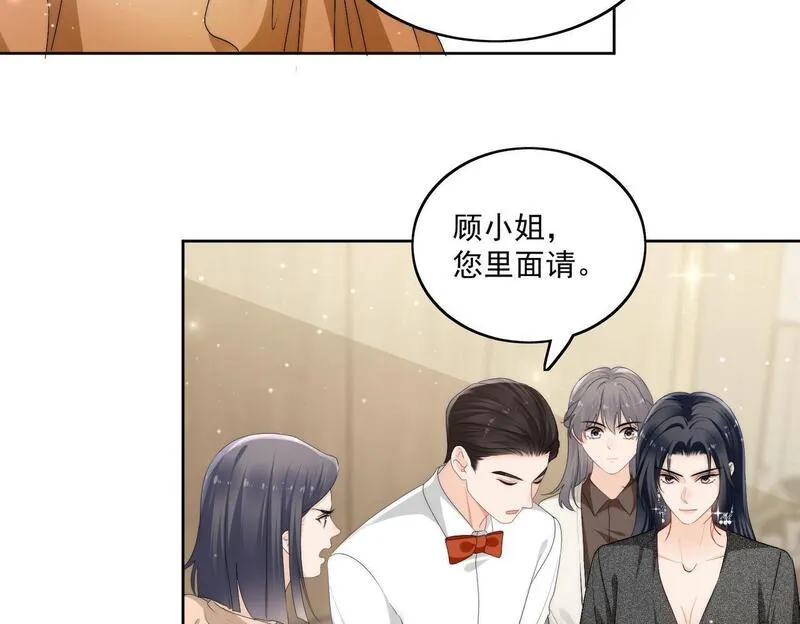 重生之后女主每天都在黑化漫画,第四十八话司北该不会渣了宫奕吧45图