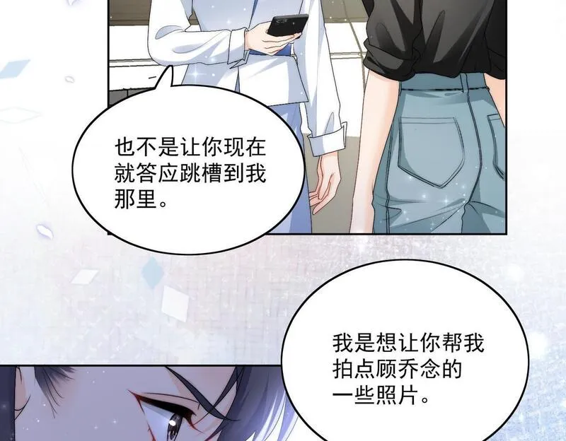 重生之后女主每天都在黑化漫画,第四十八话司北该不会渣了宫奕吧24图