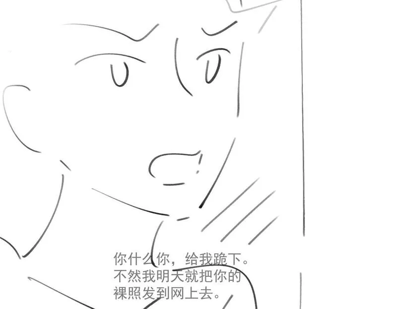 重生之后女主每天都在黑化漫画,第四十八话司北该不会渣了宫奕吧71图