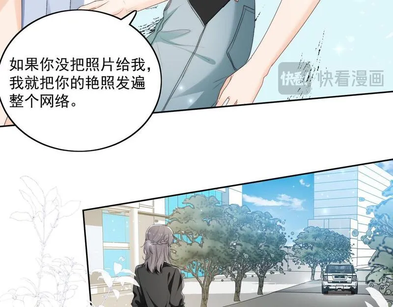 重生之后女主每天都在黑化漫画,第四十八话司北该不会渣了宫奕吧28图