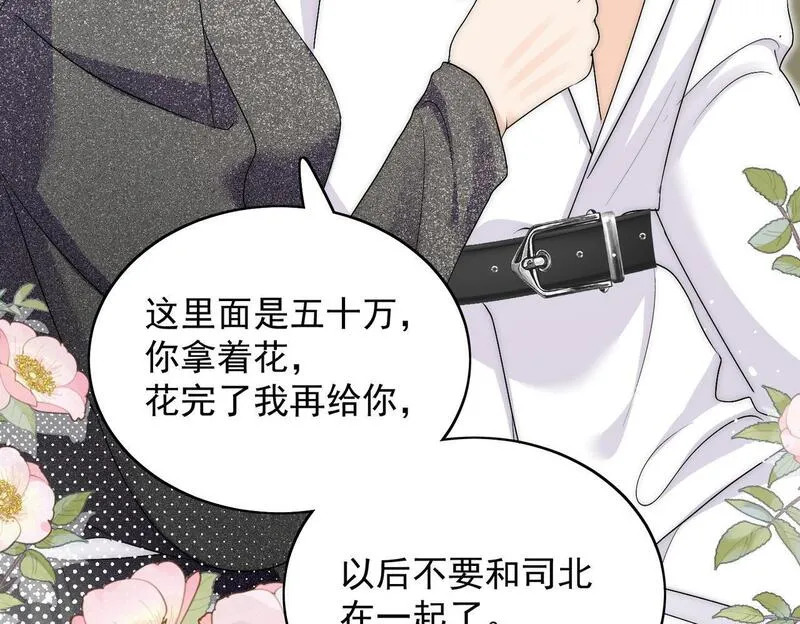 重生后女主每天都在黑化顾乔念漫画,第五十一话小奶狗在线求包养36图