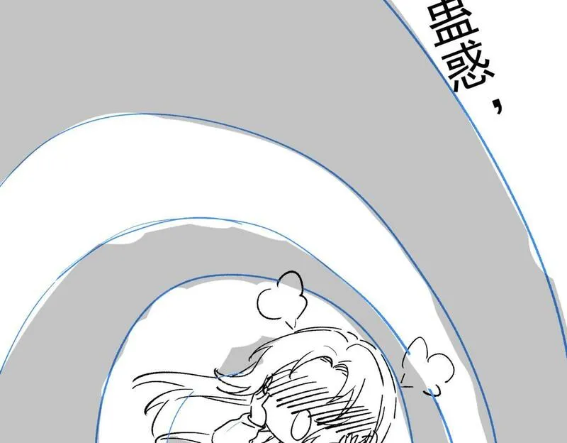 重生后女主每天都在黑化顾乔念漫画,第五十一话小奶狗在线求包养86图