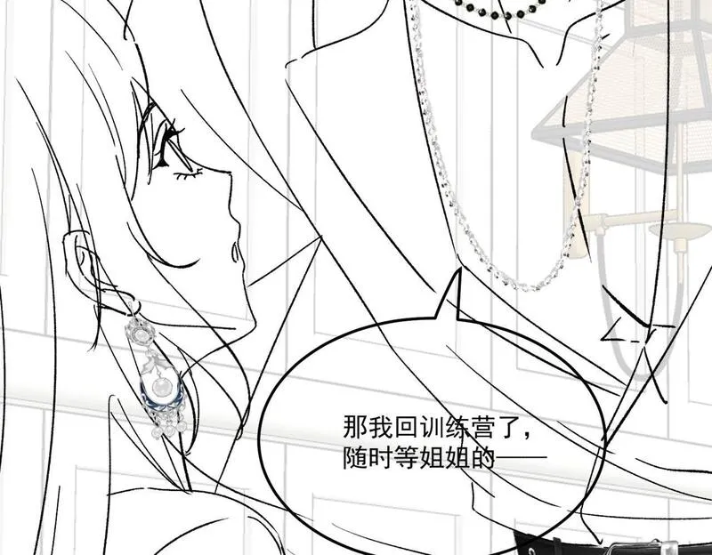 重生后女主每天都在黑化顾乔念漫画,第五十一话小奶狗在线求包养75图