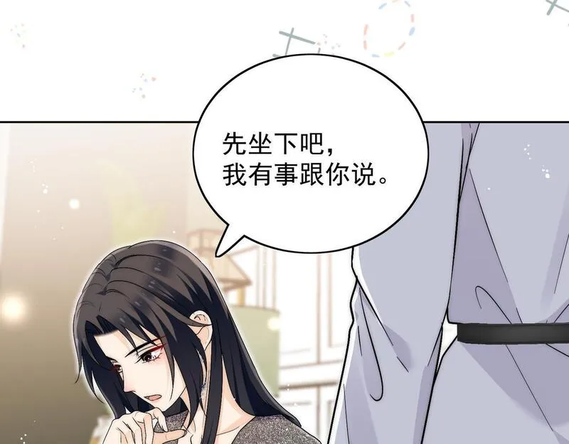 重生后女主每天都在黑化顾乔念漫画,第五十一话小奶狗在线求包养18图