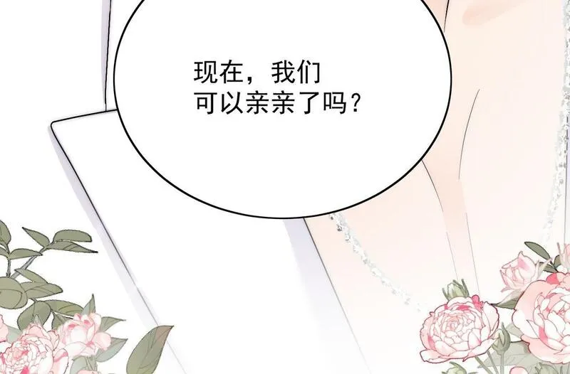 重生后女主每天都在黑化顾乔念漫画,第五十一话小奶狗在线求包养43图