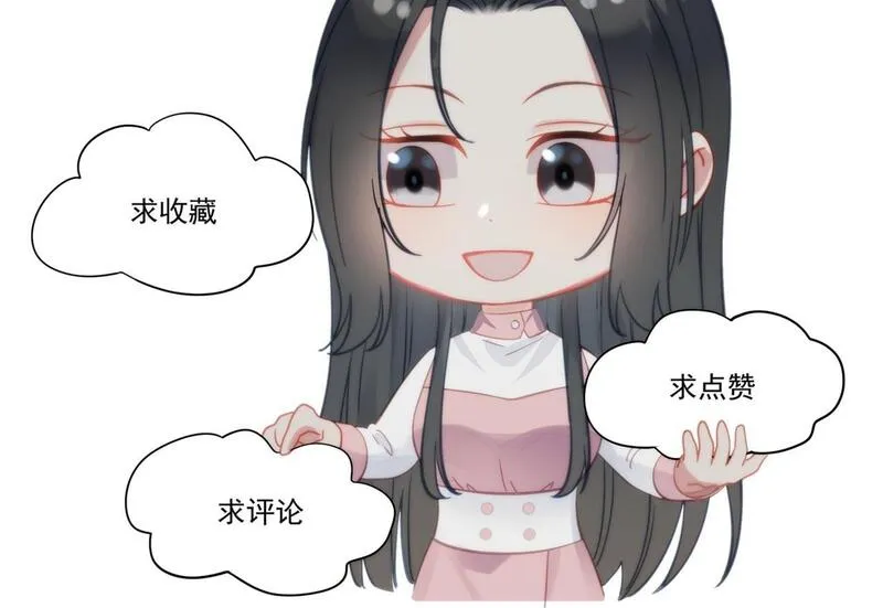 重生后女主每天都在黑化顾乔念漫画,第五十一话小奶狗在线求包养89图