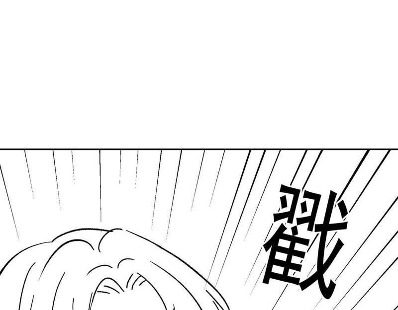 重生后女主每天都在黑化顾乔念漫画,第五十一话小奶狗在线求包养82图