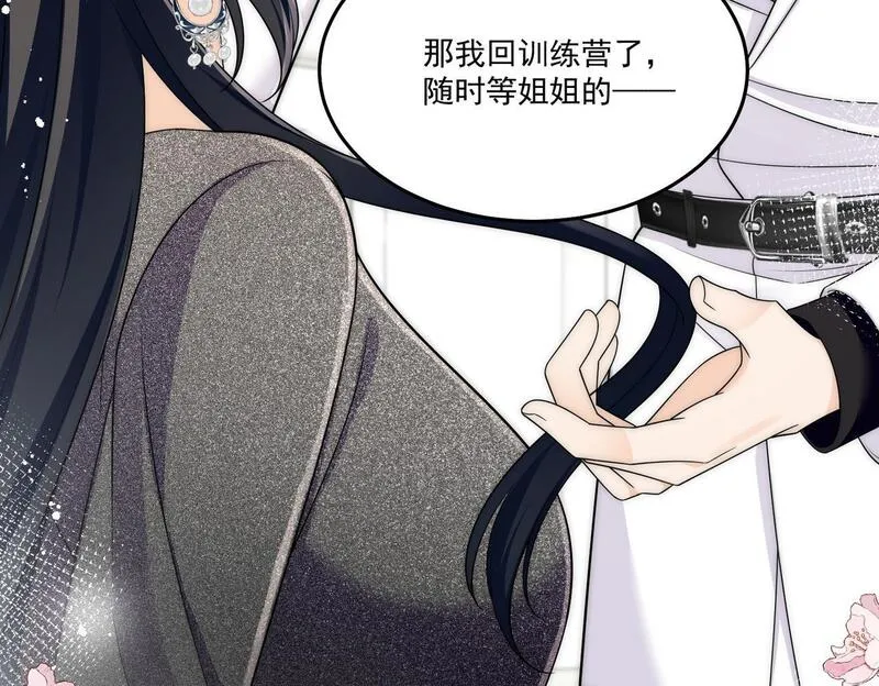 重生之后女主每天都在黑化漫画,第五十二话小奶狗的炫耀12图